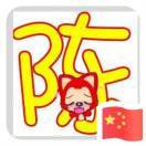 ꧁꫞*空城旧忆꫞꧂ จุ๊บ