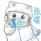 冉宝贝