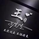 行胜于言，做最好的自己