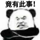 阿白
