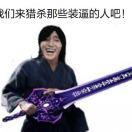 User427360049