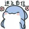 卿语