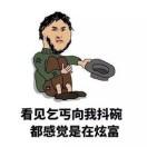 加载中
