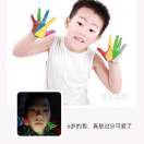 幸福
