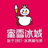 若特特特