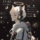 星空守护
