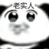 User451783589