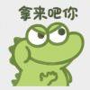 敬神