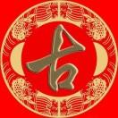 古得貓擰