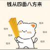 User575320610