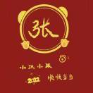 洺崽