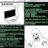 wjso（大怨种）