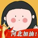 A上吊嘚蜘猪