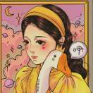漁