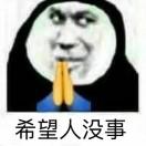禺疆