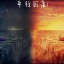 奥运