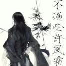 宁轩
