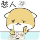 茜