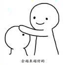隔壁邻居小阿玖