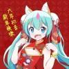 水无月·白