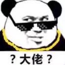 孙长彦