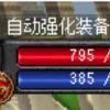 -====[1.2]====-