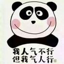 路路
