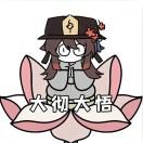 汐