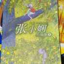 布衣阑珊