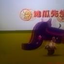 钢铁侠。