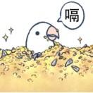 匀