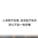 旧人独来与往