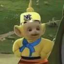软妹