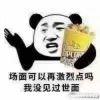 取名鬼才老咕咕