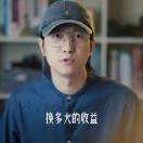 华仔