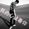 The only限量版