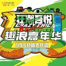 青山入我怀