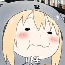 途川