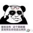 大表哥