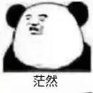 无懈可鸡
