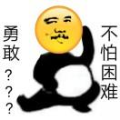 丫ee