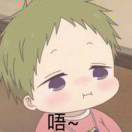 あなたが好きです