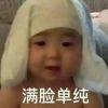 活着