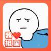 沫可一