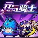 沐风