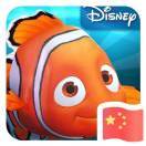 Nemo
