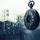 北极星