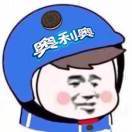 lu