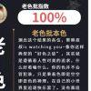 优美胖帅