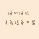 空城